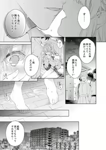 Page 9 of Shagai de wa, Risou no Joushi ga Ero ni Naru 11 - preview thumbnail