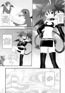Page 4 of Kanimiso vol.2 Sexy Beam - preview thumbnail