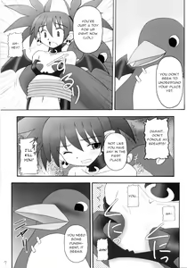 Page 6 of Kanimiso vol.2 Sexy Beam - preview thumbnail