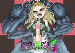 Page 400 of MASTERVOLUME Full Complete Fuck - preview thumbnail