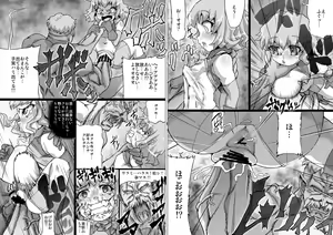 Page 406 of MASTERVOLUME Full Complete Fuck - preview thumbnail