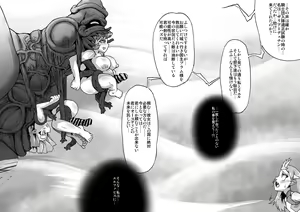 Page 419 of MASTERVOLUME Full Complete Fuck - preview thumbnail