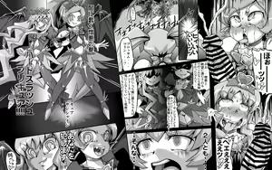 Page 501 of MASTERVOLUME Full Complete Fuck - preview thumbnail