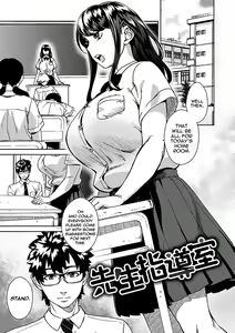 Sensei Shidoushitsu | The Teacher Discipline Office — hentai manga cover on Fhentai