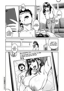 Page 18 of Sensei Shidoushitsu | The Teacher Discipline Office - preview thumbnail