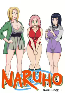 Page 2 of Tsunade no Inchiryou - preview thumbnail