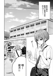 Page 34 of Kanojo Gokko epi.2 -Surechigau Futari to Maid Fuku Ecchi- - preview thumbnail
