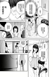 Page 43 of Kanojo Gokko epi.2 -Surechigau Futari to Maid Fuku Ecchi- - preview thumbnail