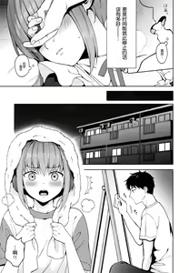 Page 95 of Kanojo Gokko epi.2 -Surechigau Futari to Maid Fuku Ecchi- - preview thumbnail