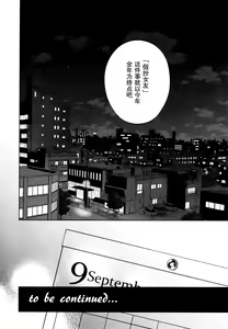 Page 98 of Kanojo Gokko epi.2 -Surechigau Futari to Maid Fuku Ecchi- - preview thumbnail
