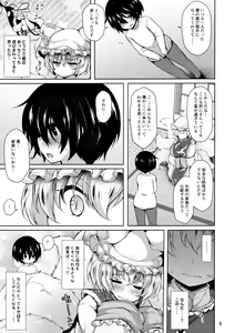 Page 4 of Ran-sama datte Osewa Shita Shota ni Muchuu ni Natte Amaama Shitai - preview thumbnail