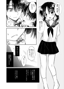 Page 11 of Oyasumi Sex Soushuuhen - preview thumbnail