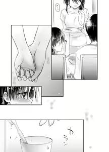 Page 132 of Oyasumi Sex Soushuuhen - preview thumbnail