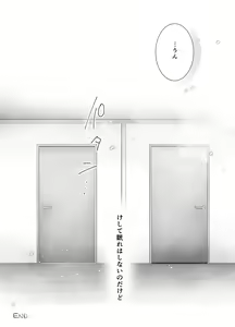 Page 160 of Oyasumi Sex Soushuuhen - preview thumbnail