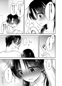 Page 180 of Oyasumi Sex Soushuuhen - preview thumbnail