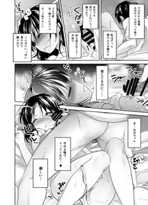 Page 21 of Oyasumi Sex Soushuuhen - preview thumbnail