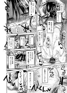 Page 29 of Oyasumi Sex Soushuuhen - preview thumbnail