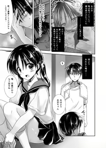 Page 48 of Oyasumi Sex Soushuuhen - preview thumbnail