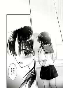 Page 65 of Oyasumi Sex Soushuuhen - preview thumbnail