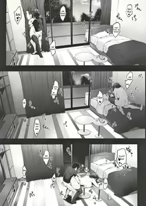 Page 18 of Babaa no Inu Aida ni Nee-chan to - preview thumbnail