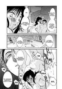 Page 9 of Tatoeba Haha ga 28+ - preview thumbnail