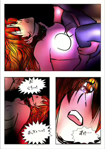 Page 101 of Game Over - preview thumbnail