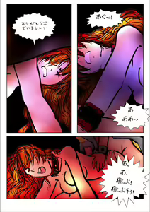 Page 104 of Game Over - preview thumbnail