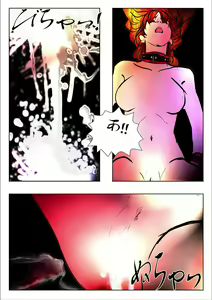 Page 111 of Game Over - preview thumbnail