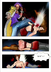 Page 13 of Game Over - preview thumbnail