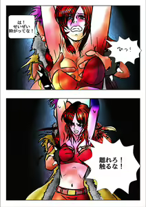 Page 17 of Game Over - preview thumbnail