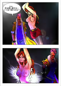 Page 23 of Game Over - preview thumbnail