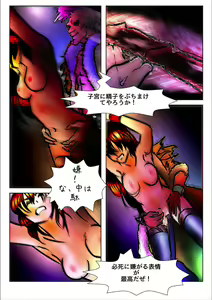 Page 36 of Game Over - preview thumbnail