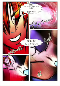 Page 41 of Game Over - preview thumbnail