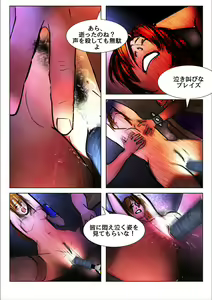 Page 43 of Game Over - preview thumbnail