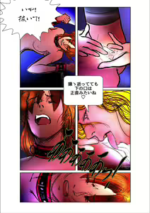 Page 53 of Game Over - preview thumbnail