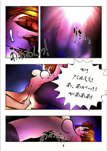 Page 55 of Game Over - preview thumbnail