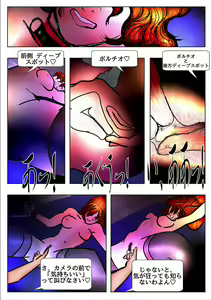 Page 61 of Game Over - preview thumbnail