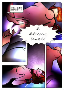 Page 62 of Game Over - preview thumbnail