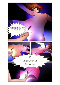 Page 63 of Game Over - preview thumbnail