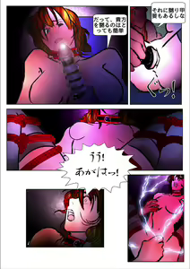 Page 67 of Game Over - preview thumbnail