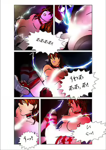 Page 70 of Game Over - preview thumbnail