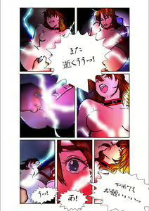 Page 71 of Game Over - preview thumbnail