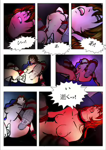 Page 76 of Game Over - preview thumbnail
