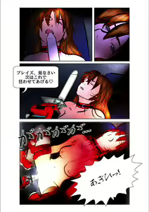 Page 79 of Game Over - preview thumbnail