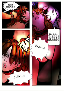 Page 91 of Game Over - preview thumbnail