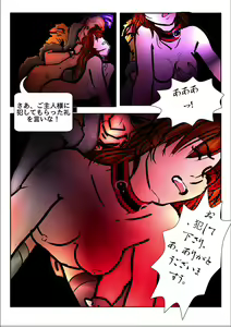 Page 92 of Game Over - preview thumbnail