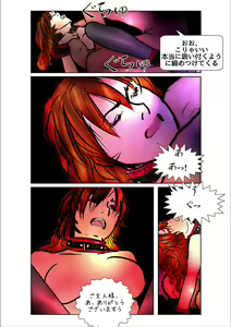 Page 100 of Game Over - preview thumbnail