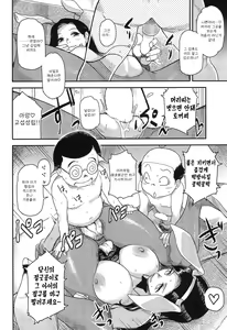 Page 18 of After Five wa Betsu no Kao | 퇴근 후 5시는 다른 얼굴 - preview thumbnail