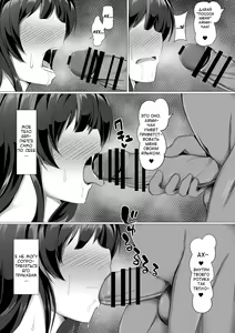 Page 12 of Ayami Hypno | Гипно Аями - preview thumbnail