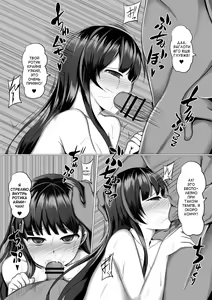 Page 15 of Ayami Hypno | Гипно Аями - preview thumbnail